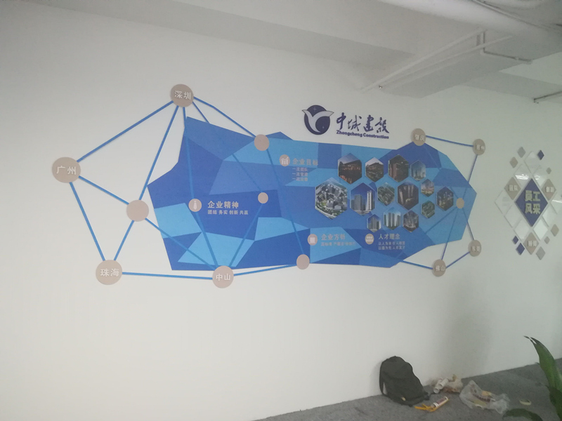 深圳公司办公室文化墙如何设计？
