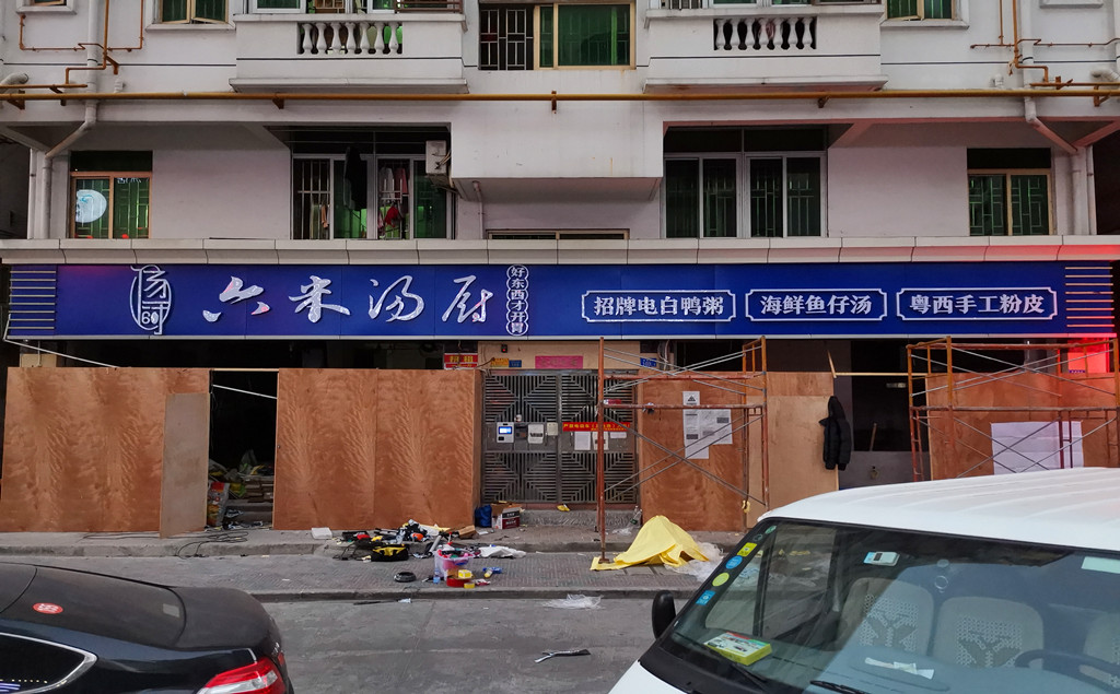 做深圳广告招牌发光字设计需要注意什么