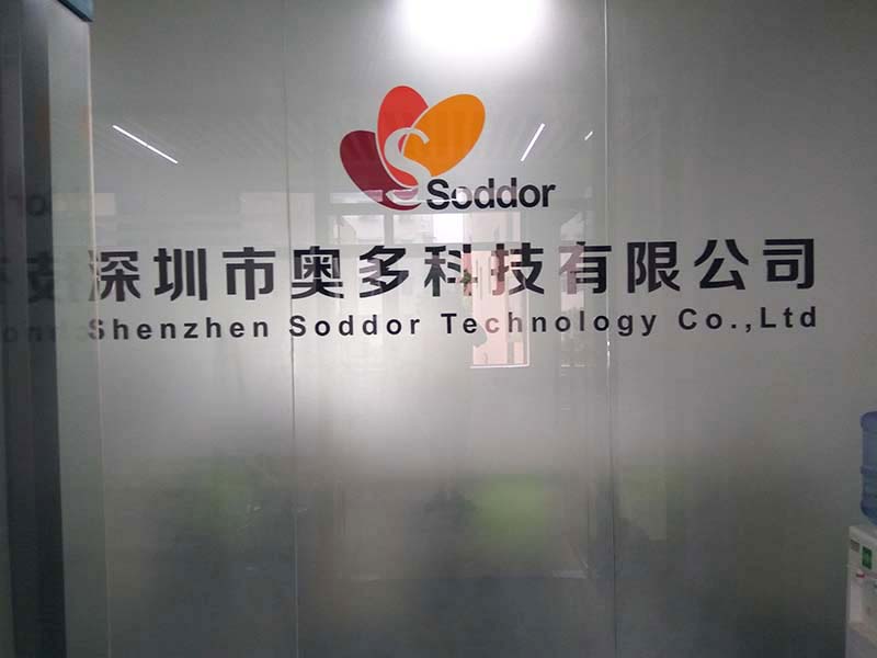 深圳市奥多科技有限公司企业logo墙正面