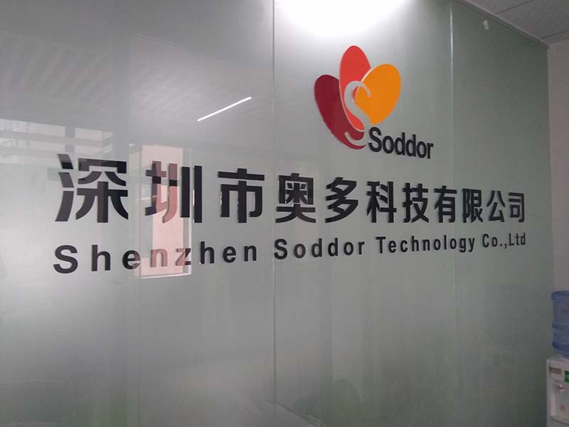 深圳市奥多科技有限公司企业logo墙侧面