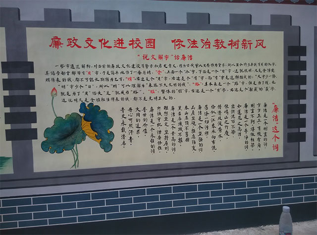 深圳校园文化墙设计效果图赏析
