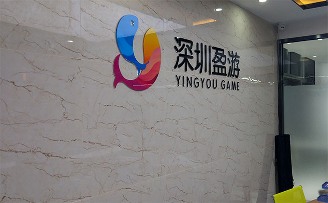 深圳企业办公室形象墙设计制作公司哪家好