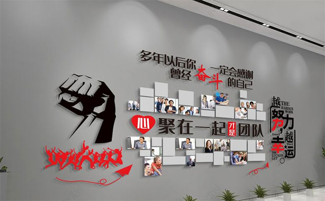 深圳企业文化展示墙设计内容模板-员工风采展示墙