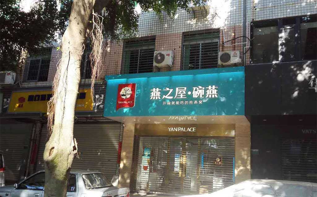 深圳广告公司遵循灯箱广告制作的原则是哪些？