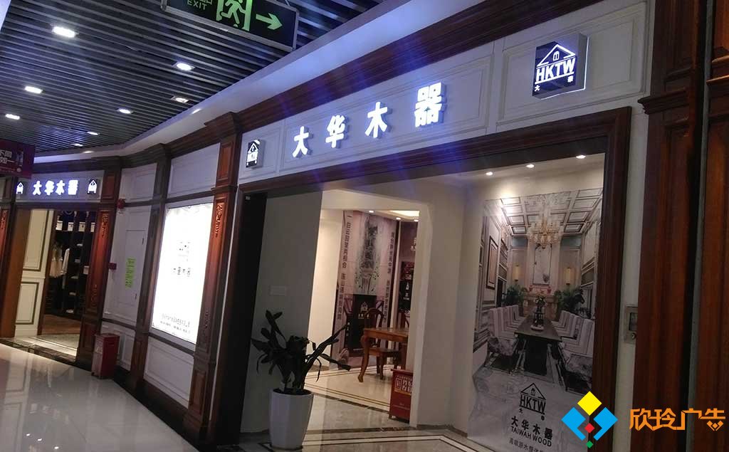 深圳南山户外广告招牌制作的主要核心是什么