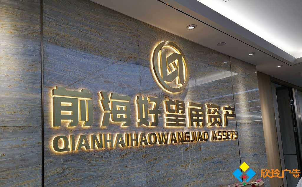 深圳企业前台logo墙设计需要注意哪些问题