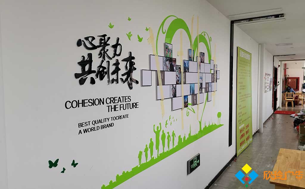 深圳南山办公室文化墙如何设计及其有哪些作用