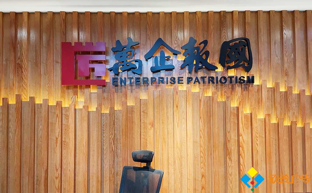 深圳广告公司企业logo墙的一些设计技巧
