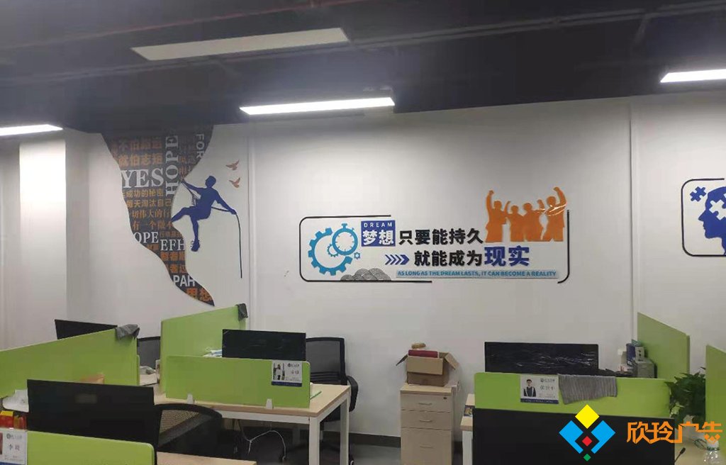 深圳企业文化墙设计制作