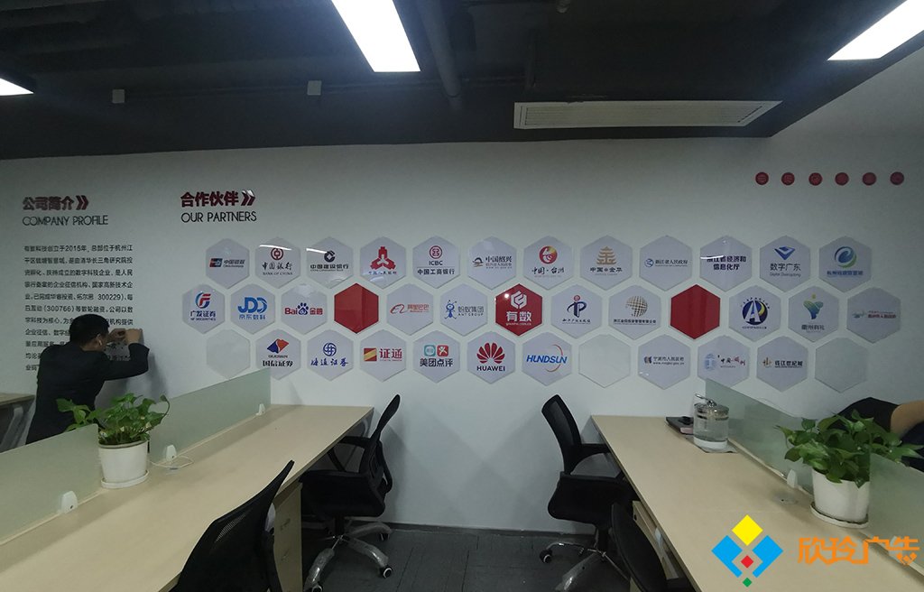 深圳企业文化墙的功能与作用