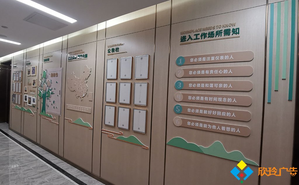 玉龙环保公司走廊企业文化墙效果图