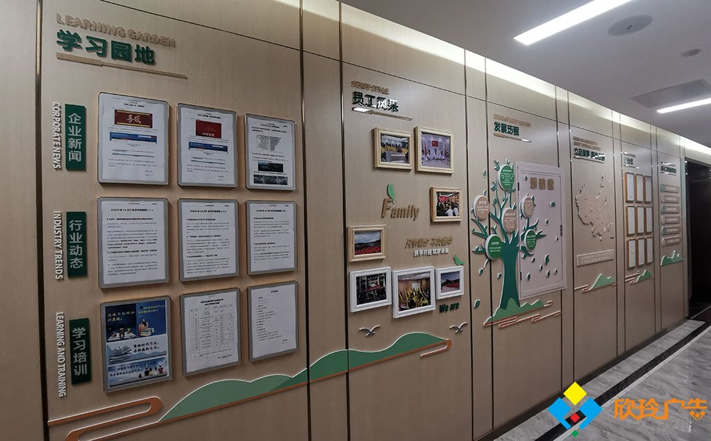 玉龙环保公司走廊企业文化墙效果图