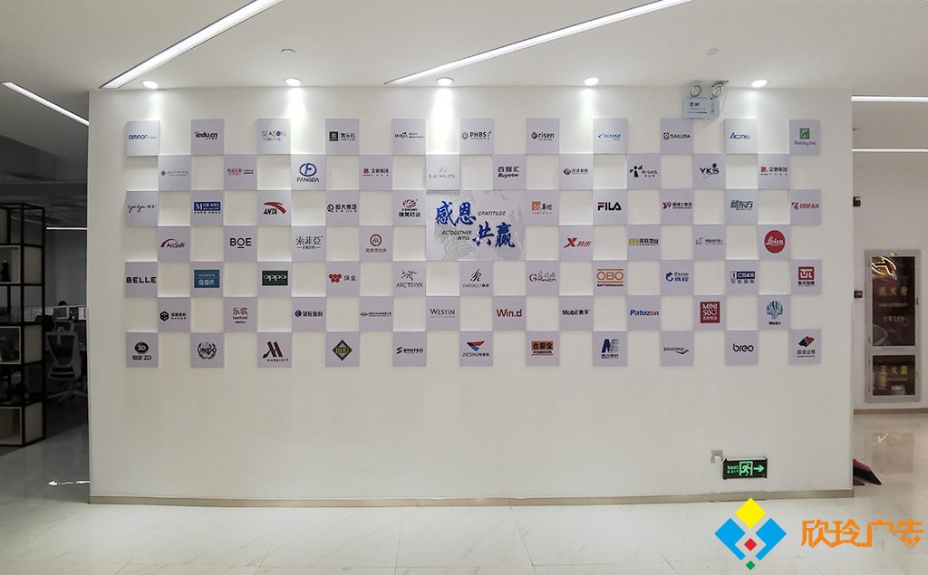 深圳南山区光联集团企业形象墙企业文化墙企业合作伙伴墙设计制作安装