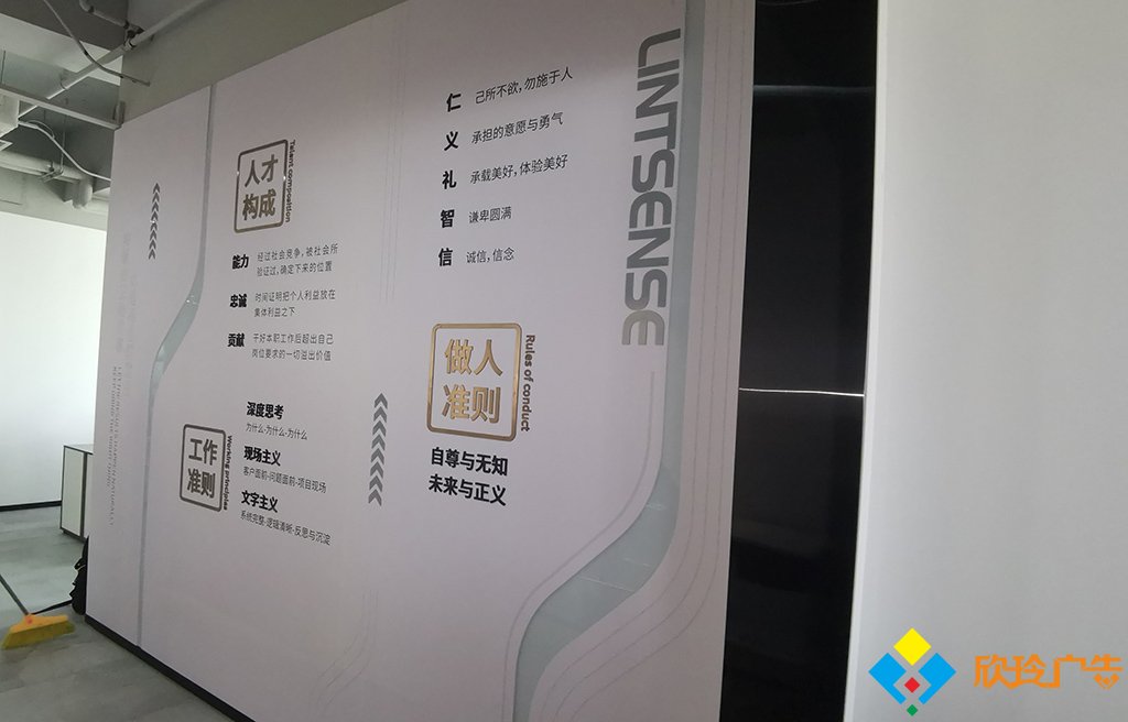 深圳福田的企业文化墙为什么都是以异形墙为主？