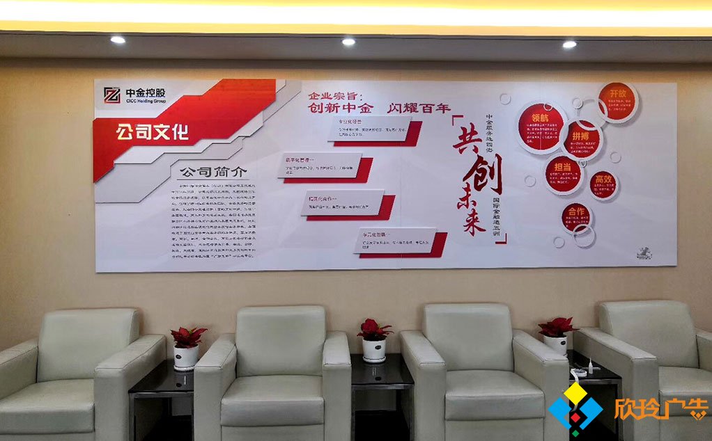深圳企业文化墙设计制作安装案例