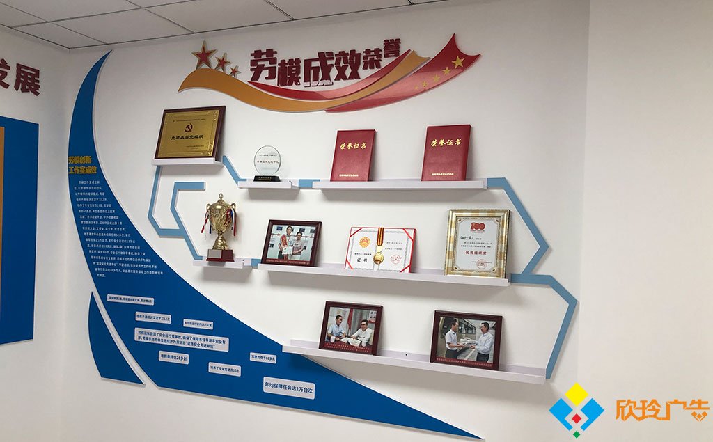 深圳南山企业文化墙设计制作安装